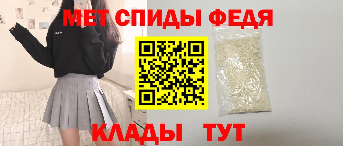 Amphetamine  АМФ  Вход с VPN  Прохладный  АМФЕТАМИН Розовый 