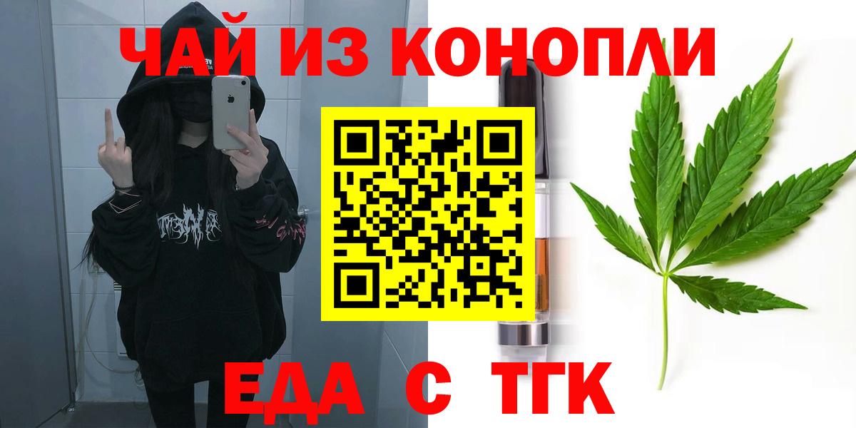 Печенье с ТГК конопля Прохладный