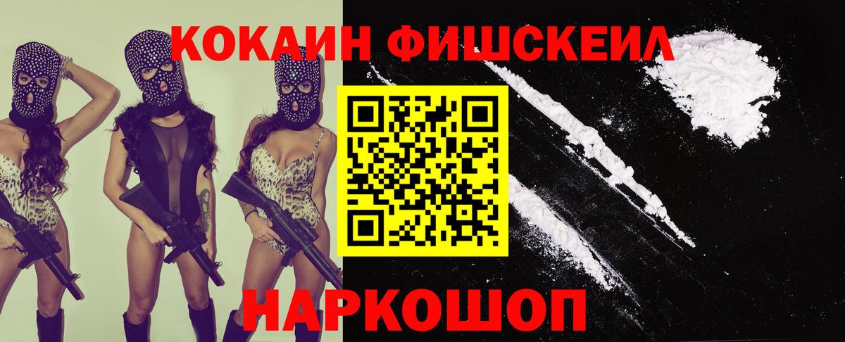 МЕТАМФЕТАМИН Прохладный