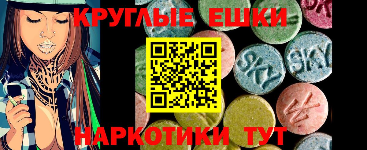 Прохладный  Экстази  Вход с VPN  Экстази MDMA  Ecstasy VHQ 