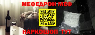 гашик Янаул