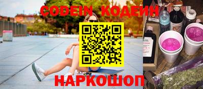 винт Ярцево