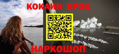 кокаин перу Ярославль
