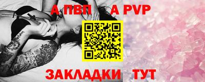 винт Ярцево