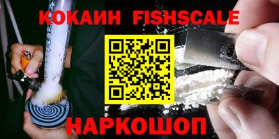 кокаин перу Ярославль
