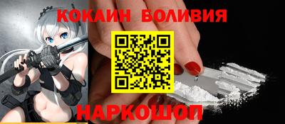 кокаин перу Ярославль