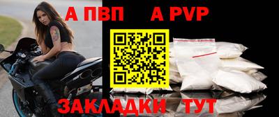 винт Ярцево