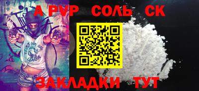 кокаин перу Ярославль