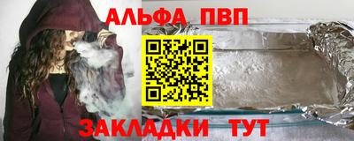 винт Ярцево