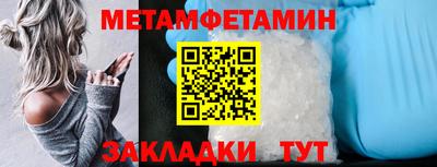 винт Ярцево