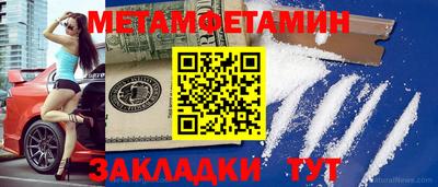 гашик Янаул