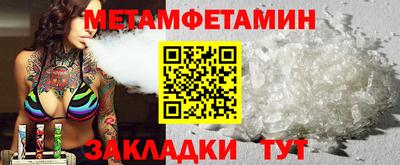 винт Ярцево
