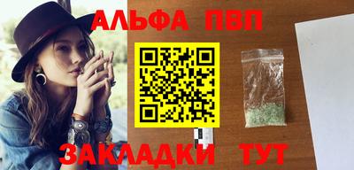 гашик Янаул