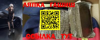 гашик Янаул