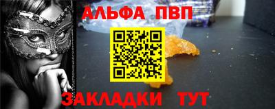 винт Ярцево