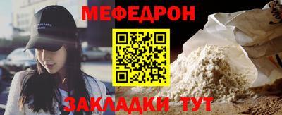 винт Ярцево