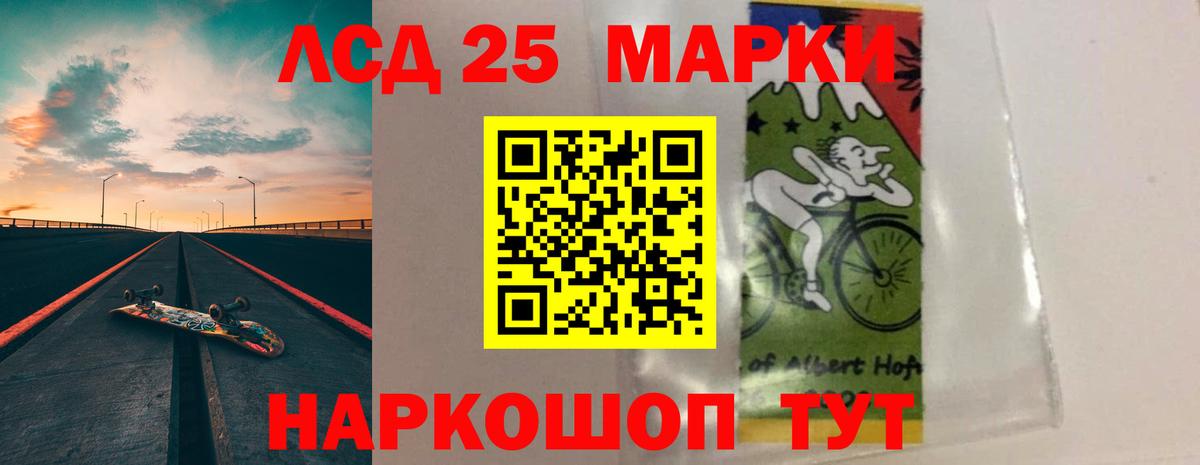 Лсд 25 экстази кислота  Вход с VPN  ЛСД экстази ecstasy  мега ссылка  Прохладный 