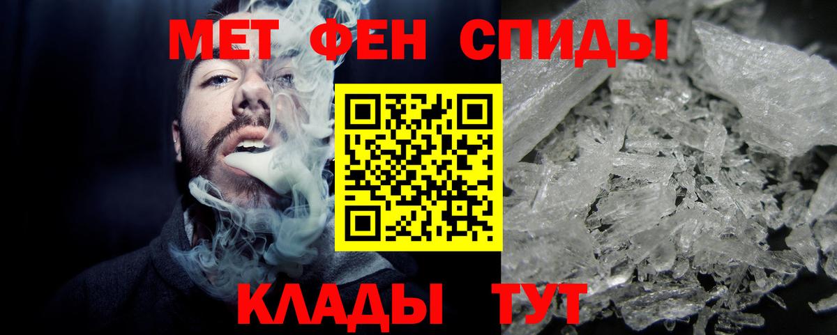 Прохладный  Первитин витя  Вход с VPN  Первитин витя 