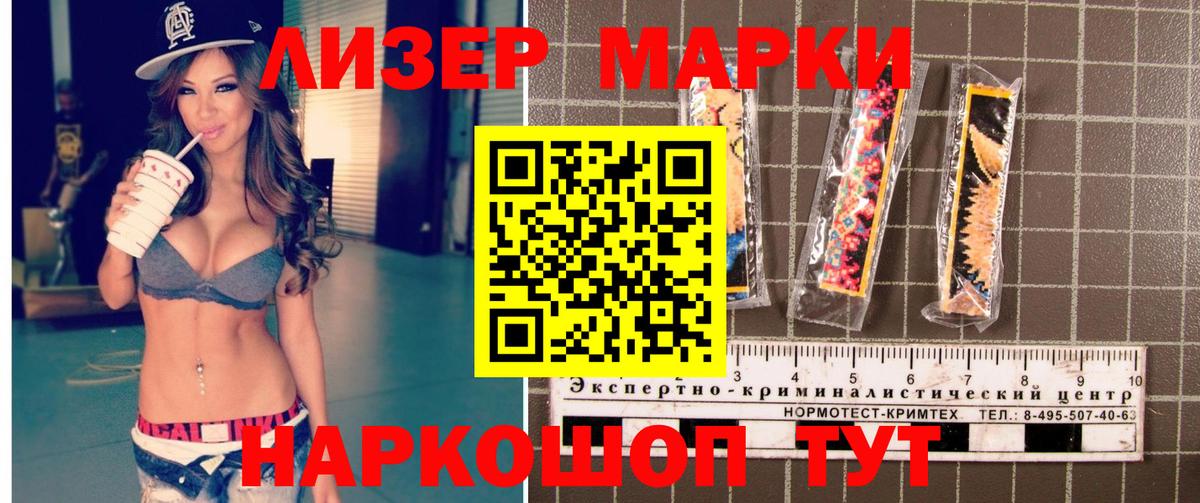 МЕТ  Канабис  Прохладный  МАРИХУАНА  LSD-25  Гашиш  Кокаин  Вход с VPN  Меф МЯУ МЯУ кристаллы 