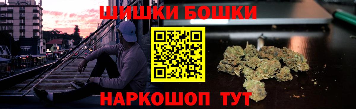 Марихуана LSD WEED Прохладный