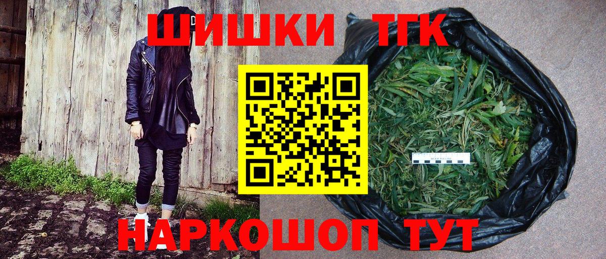 МАРИХУАНА индика  Вход с VPN  Прохладный  Шишки марихуана VHQ  Бошки Шишки Amnesia 